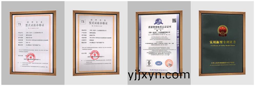 小(xiao)型(xing)弔車(che)證(zheng)書(shu)