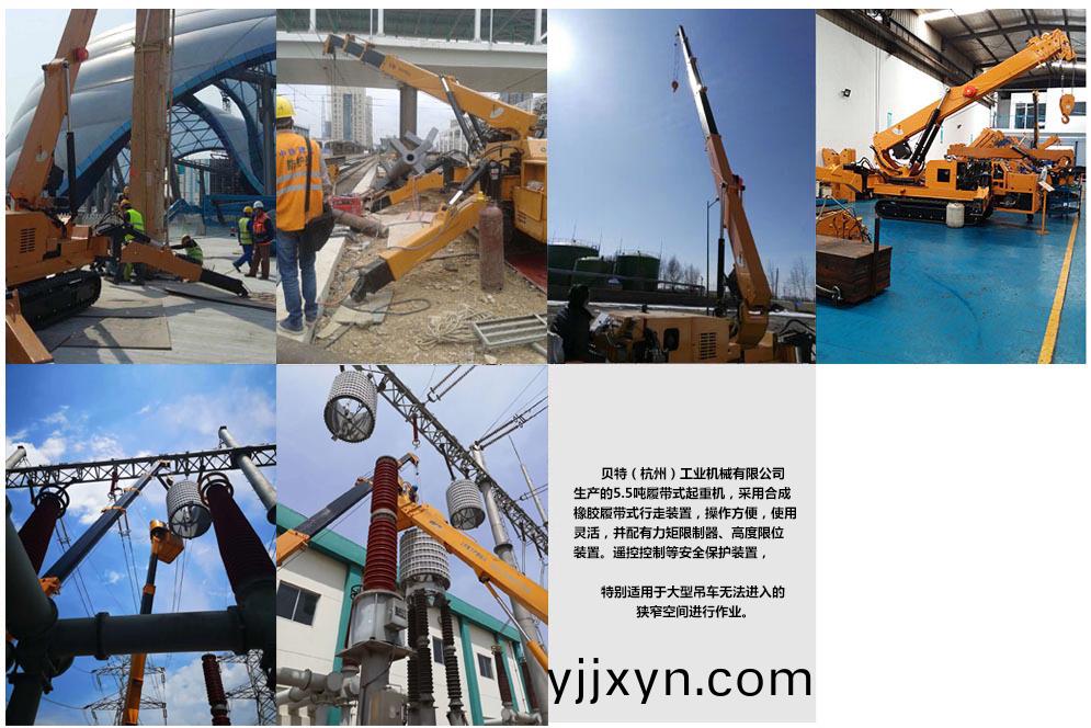 5.5t微型履帶式起重機.jpg