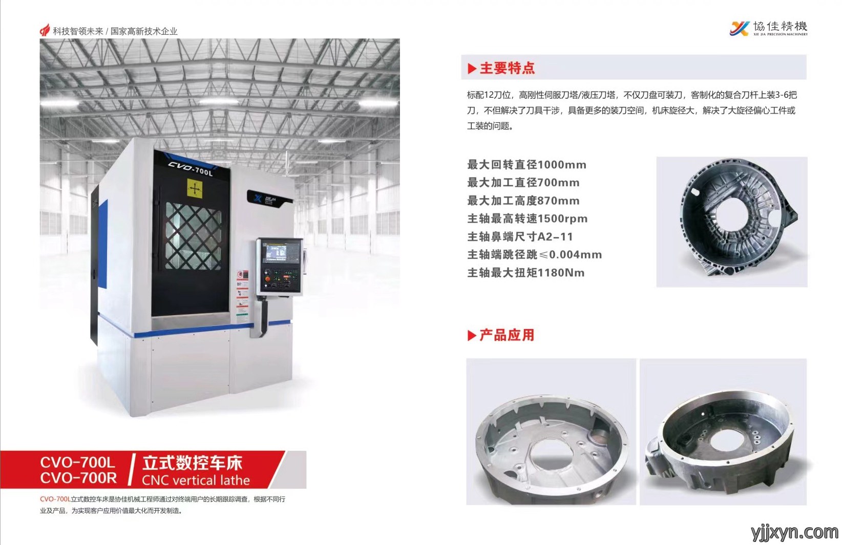 微信图片_20240124153604
