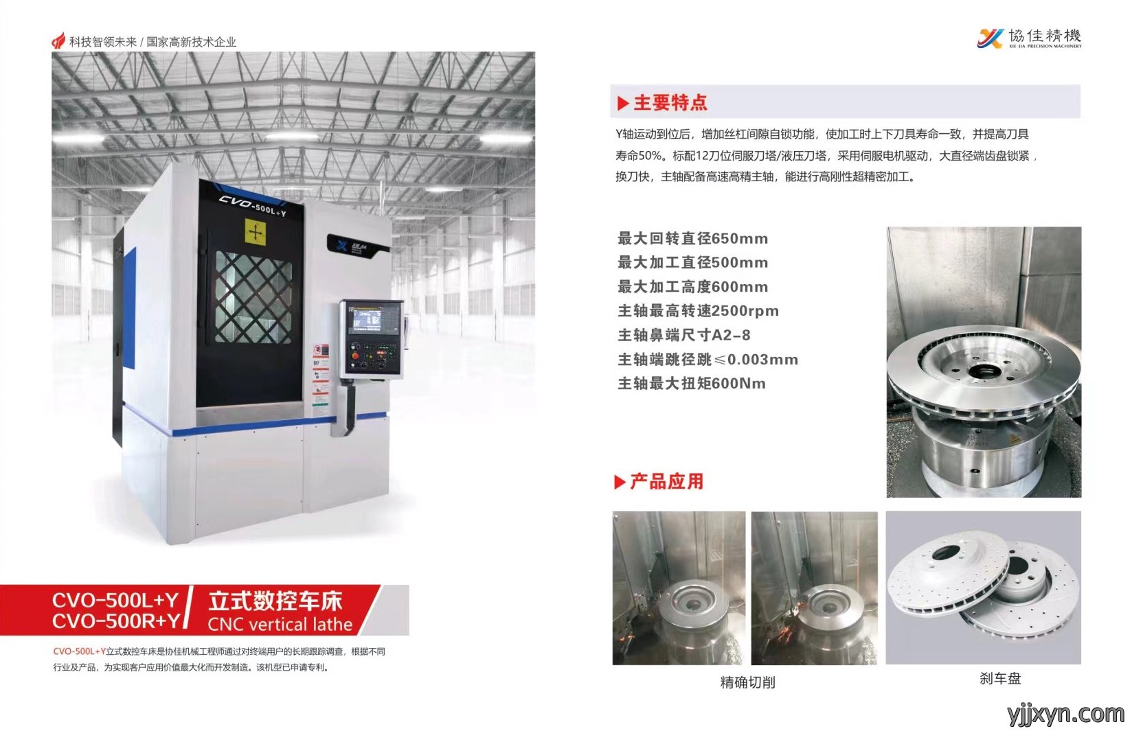 微信图片_20240124153557