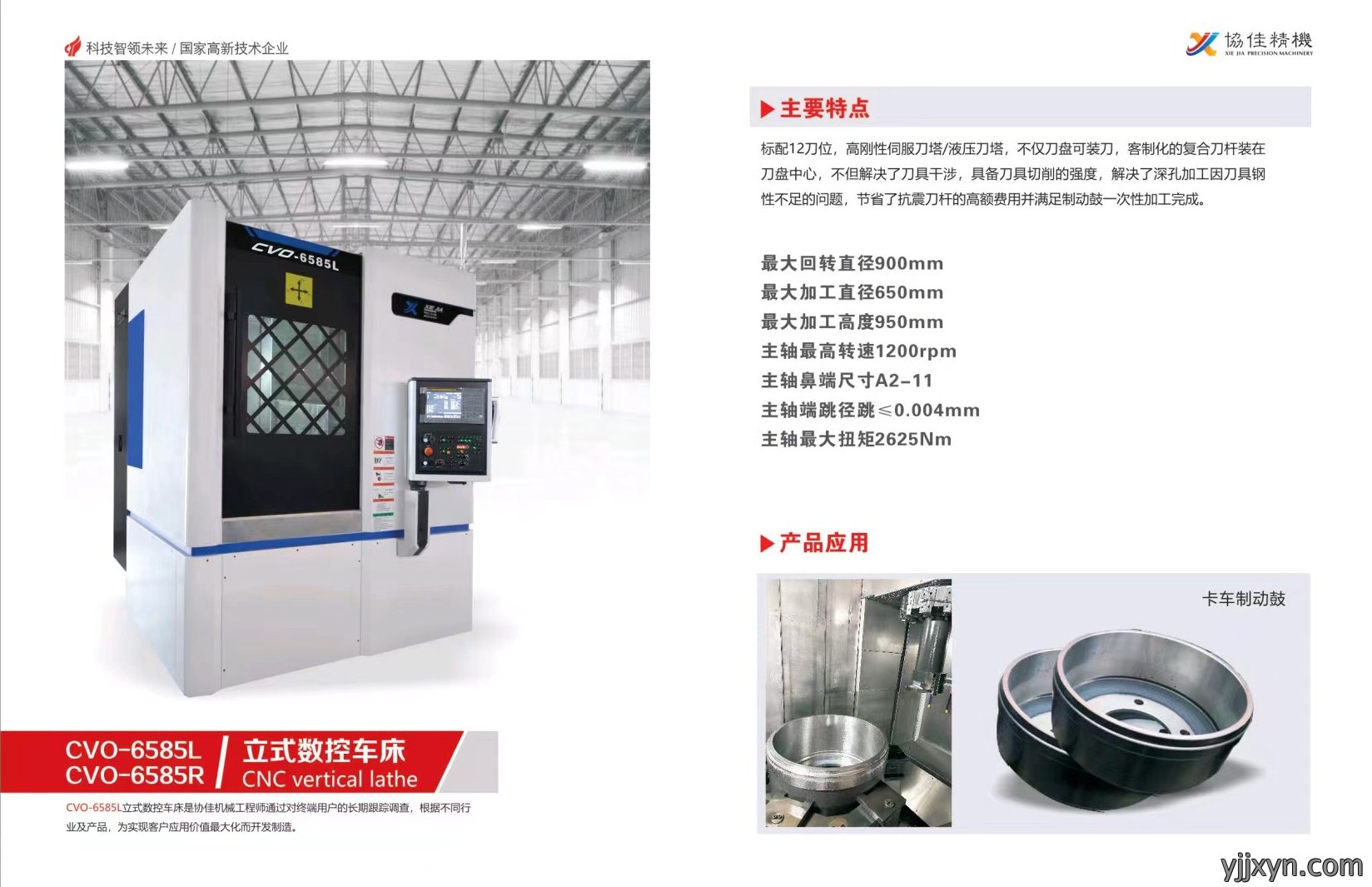 微信图片_20240124153609
